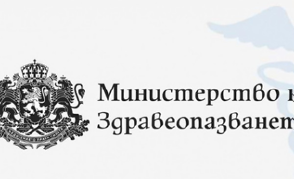 Mz Nyama Da Bdat Nalagani Ogranicheniya Na Teritoriyata Na Sofiya Grad