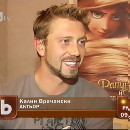 Калин Врачански